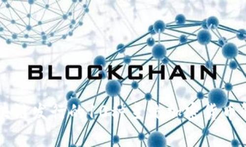 区块链发行的10种主流加密货币解析