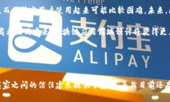 区块链应用商城是一个基