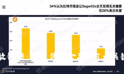 区块链开放银行：颠覆传统金融的7大关键因素分析