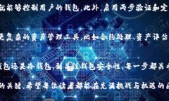 以太坊与比特币区块链钱