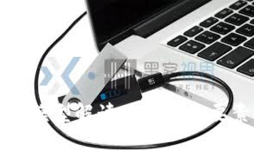 区块链的简易模型解读：5个核心要素与运作机制