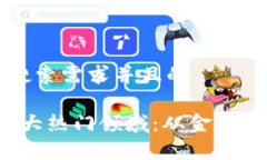 思考一个符合用户搜索需