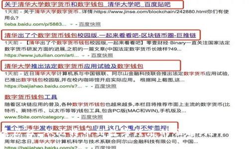 区块链发展历程：从比特币到数字经济的崛起，九个关键阶段解析