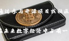 区块链科技技术是什么专