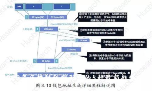 2023年区块链组网形式的5种最新趋势分析