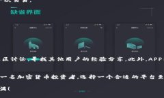   2023年苹果用户必备：比