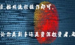   2023年比特国际通证商城