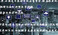 区块链技术是一种分布式