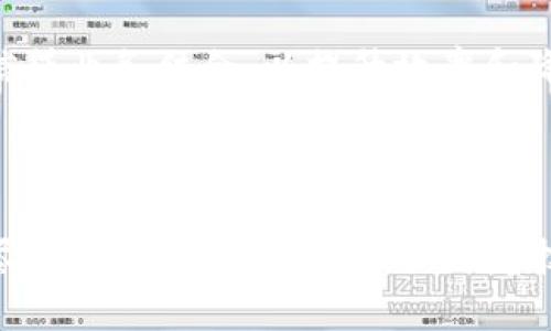 区块链上的信用贷是什么？深入解析这10个关键点！

区块链, 信用贷, 去中心化, 数字货币/guanjianci

前言
近年来，区块链技术的迅猛发展改变了传统金融行业的运作模式。信用贷款作为一种不需要抵押物的贷款方式，已经成为了大众融资的一种新选择。区块链将信用贷与去中心化金融结合，创新了信贷模式，提供了更为高效和透明的解决方案。本文将深入探讨区块链上的信用贷，包括其运作机制、优势、风险以及发展前景。

什么是区块链信用贷
区块链信用贷，简单来说，就是基于区块链技术的信用贷款服务。与传统的信用贷款不同，借款人在申请贷款时不再需要提供实体资产作为抵押，而是通过区块链上的智能合约进行信用评估和贷款发放。这样的贷款方式不但提高了效率，更能保证透明度和安全性。

区块链信用贷的运作机制
区块链信用贷的核心在于它的去中心化特性。借款人和贷款人不再通过传统金融机构，而是通过区块链平台进行直接交易。它采用智能合约来自动执行贷款协议，包括借款金额、利率、还款期限等。
借款人提供必要的个人信息，而智能合约结合区块链上的数据进行信用评估。这意味着所有交易信息都记录在区块链上，任何人都可以查看，从而保证了透明性与安全性。

区块链信用贷的优势
1. **降低了融资门槛**：借款人可以通过区块链平台轻松申请贷款，而无需提供传统信贷所需的繁杂资料和高额抵押。
2. **提高了资金效率**：通过智能合约，贷款的审批和发放速度大大加快，降低了等待时间。
3. **透明和安全性强**：区块链的不可篡改性确保了历史交易记录的安全性，降低了欺诈风险。
4. **全球化借贷**：借款人和贷款人可以跨越地理界限进行交易，拓宽了融资渠道。

潜在风险与挑战
尽管区块链信用贷具有诸多优势，但依然存在一些潜在风险。首先，信用评估的准确性依赖于区块链上数据的真实性。一旦个人信息被篡改，将直接影响贷款决策。其次，法律与监管环境仍然处于不断变化之中，许多国家尚未明确区块链信贷的法律地位。
另外，技术的普及与接受度也是一大挑战。对于传统的金融用户而言，转换到基于区块链的平台可能需要时间和教育。用户对技术的理解和信任程度直接影响其愿意参与的意愿。

区块链信用贷的未来发展
随着数字货币和去中心化金融（DeFi）的兴起，区块链信用贷将会迎来更广阔的发展空间。很多金融机构已经开始探索如何将区块链技术与现有信贷业务结合，以提升效率和降低风险。同时，越来越多的新兴区块链平台正在涌现，推出多样化的信贷产品，未来的市场将更加丰富。
但要实现这一发展，依然需要解决技术、法律和市场认知等多方面的挑战。优势与风险并存的环境下，用户教育和政策导向将会是推动区块链信用贷健康发展的关键。

总结
总体来看，区块链信用贷是对传统金融服务的一次大胆创新。它不仅提高了融资的效率，降低了成本，同时也为用户提供了更为透明的贷款体验。尽管还面临诸多挑战，但随着技术的不断演进，区块链信用贷有望在未来占据更加重要的市场位置。