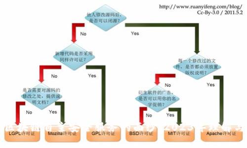 揭开区块链自主安全服务的面纱：2023年理解与应用