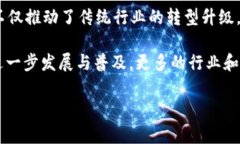 区块链快车是一个比喻，