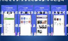 区块链技术的简单理解与