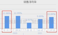 理解区块链企业：2023年最