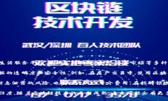 58同城区块链是一种结合了