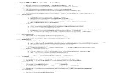 揭密比特全球手机APP：真相与假冒应用的对比分析