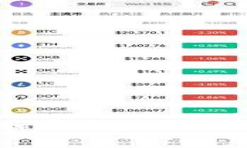 如何在苹果版设备上下载和安装比特派钱包APP: 2023年完整指南
