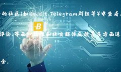   比特派钱包正版识别指南