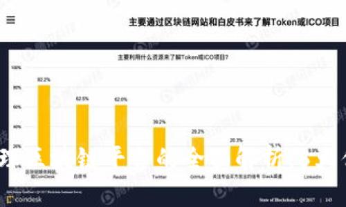 2023年公司治理区块链平台的全面解析：6大优势与应用前景