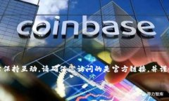 由于涉及比特派或类似平