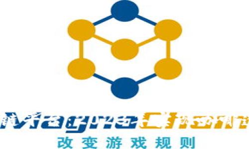 探秘星巴克区块链平台：2023年实现咖啡透明化的5大创新