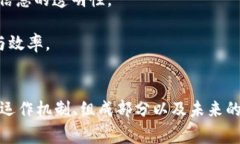   区块链生态讲解：揭示运