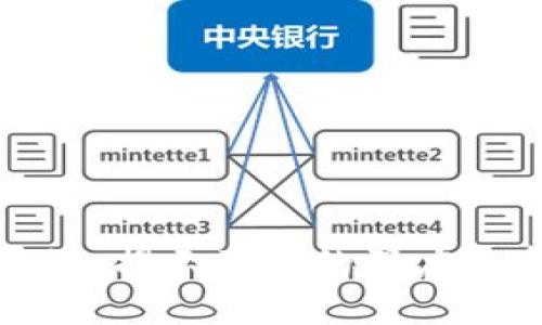 互联网与区块链：揭示两者的深度关系与未来机遇