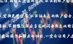    2023年比特派注册操作流