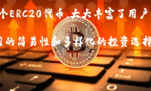 比特派钱包（Bitpie Wallet）作为一种加密货币钱包，其具体的上市时间比特派团队并没有明确公布。比特派钱包最早于2018年推出，旨在为用户提供更加安全便捷的数字资产管理服务。比特派钱包通过支持多种主流的数字货币、无须注册、私钥自控等特点，赢得了广大用户的青睐。

比特派钱包的推出背景与市场需求紧密相关。随着加密货币的蓬勃发展，许多人开始关注数字资产的存储和管理。比特派钱包旨在解决用户在使用过程中遇到的安全隐患、操作复杂等问题，使整个过程更加简单流畅。

比特派团队在钱包的功能上不断创新，致力于为用户提供更好的体验。比特派钱包不仅支持比特币、以太坊等主流币种，还支持多个ERC20代币，大大丰富了用户的投资选择。此外，团队还不断推出新的功能模块，例如DApp浏览器和去中心化交易所（DEX）的集成，进一步增强了钱包的实用性。

无论是区块链新手还是资深用户，比特派钱包都是一个值得关注的数字资产管理工具。它在保证用户资金安全的同时，兼顾了使用的简易性和多样化的投资选择。虽然没有具体的上市时间，但比特派钱包始终在不断发展进步，以适应市场的变化和用户的需求。

如需了解更多信息，可以访问比特派的官方网站或相关社区，跟踪更新的功能和服务动态。