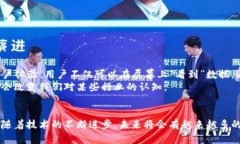   区块链3D：全面解析这个