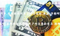 区块链奖池是一个由区块