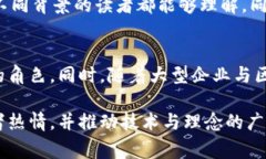 区块链新闻稿件是指围绕