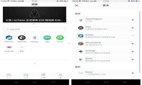 区块链信徒：揭示200个坚信区块链未来的人的 κοινότητα