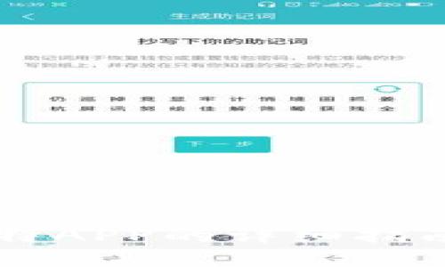 2023年手机下载卡比特APP的详细指南：一步步教你轻松安装