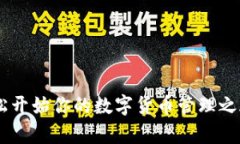    比特派APP官网入口指南
