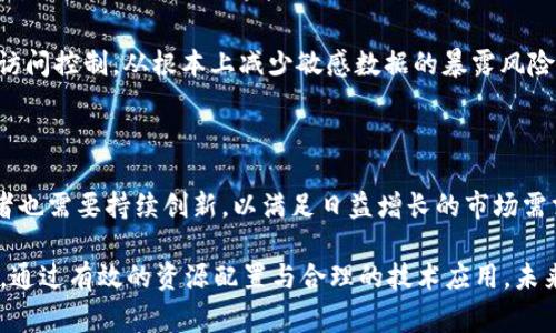 asid区块链数据量超过1T是指以“太字节”（TeraByte, TB）为单位。这是计算机存储中常用的一个数据量单位，1TB等于1024GB（千兆字节）。描述区块链的数据量不仅反映了其成熟度和发展速度，也影响到其运行效率和存储需求。

区块链技术在过去几年急速发展，产生了海量数据。这些数据包括交易记录、智能合约、节点信息和链上活动等。随着越来越多的用户和企业开始使用区块链技术，数据量持续增长，甚至超过1TB的区块链网络已经成为现实。

### 区块链数据的构成

区块链数据的构成可以从多个方面进行分析。首先，最基本的内容是区块内部的数据结构。每个区块包含一个或多个交易数据，这些交易记录可能涉及用户之间的资产转移或合约执行。其次，区块链还包括链上的智能合约，这些合约规定了资产转让的规则与条件，以及其他协议的执行标准。再者，节点信息也属于区块链数据的一部分，节点之间要相互验证交易，以确保整个网络的数据一致性和安全性。

### 数据量的增长趋势

随着区块链应用的普及，尤其是在金融、供应链管理和医疗等领域，数据量以惊人的速度增长。例如，一些知名的公共区块链网络如比特币和以太坊，每天都会产生数千笔交易，随着时间推移，这些交易记录的累积使得整体的数据量不断增加。同时，随着技术进步与用户基数的增加，更多的项目将会选择区块链作为基础架构，这将继续推动数据生成。

### 数据存储的挑战

当区块链的数据量达到1TB以上时，存储和管理这些数据就成为了一项重大挑战。传统的存储技术可能无法满足这种规模的数据需求。一方面，随着数据量的增加，验证交易的速度会受到影响，从而降低区块链网络的整体效率。另一方面，存储设施的成本也会显著提高，这对于很多小型企业来说是一个不小的负担。

### 解决方案

为了应对存储挑战，许多企业和研究机构开始探索新的存储方案，如数据压缩技术、分布式存储系统或云存储等。这些方法不仅能够提高数据的存储效率，还能降低存储的成本。此外，区块链数据的分层存储也成为研究的热点，即将不常用的数据移至低速存储介质，而将频繁访问的数据放在高速存储中，整体性能。

### 数据隐私与安全

数据安全和隐私保护同样是处理大规模区块链数据时需要关注的挑战。尽管区块链本身具有去中心化和不可篡改的特性，但用户的数据隐私仍然需要得到保障。加强数据加密和访问控制，从根本上减少敏感数据的暴露风险，是确保区块链安全的重要策略。同时，一些项目也在探索采用零知识证明等前沿技术，以提升数据隐私保护的有效性。

### 未来展望

区块链作为一项新兴技术，未来的数据量将继续扩大，挑战与机遇并存。企业需要灵活应对这些变化，采用新的技术及策略来使数据存储和管理更加高效。区块链解决方案的提供者也需要持续创新，以满足日益增长的市场需求。

综上所述，随着区块链网络达到或超过1TB的数据量，各方都在探索解决存储、管理和安全等问题的新途径。良好的发展前景和多元化的应用场景必将推动更多技术的突破与进步。通过有效的资源配置与合理的技术应用，未来的区块链生态系统将会更加健全。