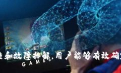 区块链LED灯不亮的5大常见