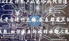 捍卫比特币兑人民币：2