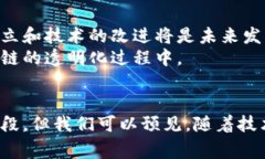   什么是区块链钻石结点？