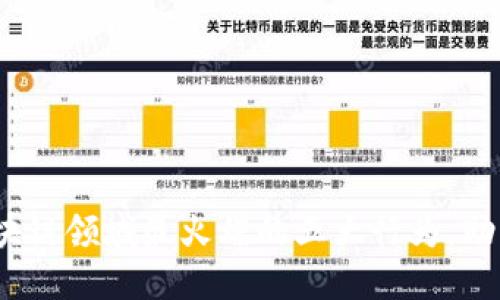 2023年区块链领域最火爆的五大行为，助力行业发展