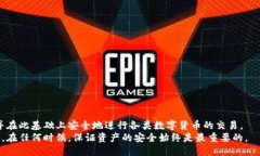 比特派钱包UID：如何获取