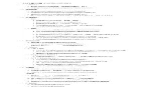 提供区块链(Provide Blockchain)是一个在现代数字经济中日渐重要的概念。区块链作为一种去中心化的技术，具备了透明性、安全性和不可篡改性等特性，因而被广泛应用于各种领域。在每一个新的领域，提供区块链的服务都承载着不同的意义和应用潜力。

### 区块链的基本概念

区块链最初作为比特币的底层技术而被广泛关注，但随着时间的推移，其应用场景不断扩展。可以说，区块链是一种分布式账本技术，数据以区块的形式存储，每个区块中包含一组交易记录。这些区块通过加密技术链式连接，形成一个完整的账本。

区块链的去中心化特性使得数据不再依赖单一的中心化服务器，这一特点让区块链在数据共享和交易验证方面表现出色。不同于传统数据库，区块链允许多个参与者在同一网络环境下共同维护和审计数据，确保各方数据的真实、安全。

### 提供区块链的意义

在实际应用中，提供区块链的服务可以帮助企业实现数据透明、提高交易效率、降低运营成本等多个方面的需求。随着区块链技术的成熟，许多企业和开发者开始探索其在各行业的潜能。

#### 提高数据透明度

区块链的一个重要特性是数据的不可篡改性和被追踪性。当一次交易在区块链上完成后，所有参与者都能看到这一交易，任何人都无法随意修改。这一特性在供应链管理、数字资产交易等领域尤其重要。例如，在供应链中，产品从生产到销售的每一个环节都可以在区块链上记录，确保每个环节的信息透明且可追溯。

#### 降低交易成本

传统交易中，往往需要多方 intermediary 机构（如银行、清算公司等）来验证和记录交易。这些中介的存在增加了时间和成本。而通过区块链技术，参与方可以直接相互交易，无需中介的介入，从而能够显著降低交易成本。

#### 提升交易速度

区块链技术在交易确认和数据验证方面速度远高于传统方式。在传统金融系统中，跨国转账可能需要几天时间，而使用区块链技术进行处理，通常可以在几分钟甚至几秒钟内部署完成。

### 领域应用

区块链技术已经深入到金融、医疗、教育、能源等多个领域，为这些领域带来了新的创新与转型机会。

#### 金融领域

在金融领域，区块链的应用可以说是最为成熟的，包括加密货币、智能合约等。除了传统的数字货币以外，区块链也为资产证券化提供了新思路，解决了传统金融工具存在的一些痛点。

#### 供应链管理

区块链技术在供应链管理中的应用，能够帮助企业更好地进行产品追踪与验证，降低假冒伪劣产品的风险。通过在区块链上记录每一段运输路径，企业可以实时掌握货物动向，确保产品的真实性。

#### 医疗健康

在医疗行业，区块链能够帮助管理与共享患者数据。患者的健康记录可以被加密并存储在区块链上，只有授权的医生和医疗机构才能查看——这不仅保护了个人隐私，同时提高了医疗服务的效率。

### 未来的发展方向

持久的创新能力和变化是驱动区块链技术发展的关键。未来的区块链会向着更高的速度、更低的成本和更广的应用领域发展。

#### 可扩展性

尽管目前的区块链技术在很多方面都取得了突破，但依然面临着可扩展性的问题。如何提高区块链网络的交易处理能力，将是未来发展的重要方向。

#### 合规性

随着区块链技术的普及，政府和监管机构对其的关注度也在提升。未来，如何在推动创新的同时确保合规，也将是企业和开发者需要面临的重要挑战。

#### 教育与培训

随着区块链技术逐渐被各行业采纳，对相关专业人才的需求也日益增长。教育机构需要加大力度推进区块链相关课程的设计与实施，为行业培养更多的人才。

### 总结

提供区块链的意义在于利用其独特的技术优势，解决传统行业面临的诸多问题。无论是在提升透明度、降低成本，还是在提升效率等方面，区块链都有着不可忽视的作用。随着技术的不断发展与成熟，未来我们将看到更多的创新和应用出现，让我们共同期待这个充满潜力的技术所带来的变革。