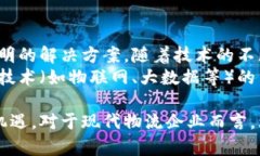 区块链物流产品是什么意