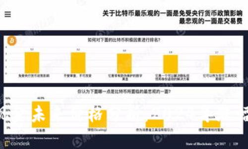 ziaoti比特现金未来价格分析：2024年涨幅可达150%？