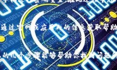 比特派钱包进不去怎么办