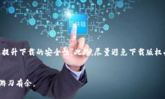 2023年最热门的10个比特软