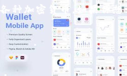 比特派（Bitpie）是一款数字资产钱包，用户可以通过它安全地存储、管理和交易各种加密货币。如果你想访问比特派的官网，可以直接在浏览器中搜索“比特派官网”，或者输入以下网址：

[https://www.bitpie.com](https://www.bitpie.com)

请确保访问的链接是官方提供的，以保障信息的安全性以及使用体验。