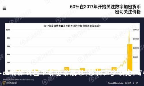 2023年比特派钱包下载安装教程：轻松三步搞定，省时省力！