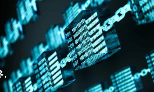   比特派钱包下载地址修改全攻略：6个步骤轻松解决你的疑问 / 

 guanjianci 比特派钱包, 下载地址, 钱包设置, 修改方法 /guanjianci 

引言
在数字货币日益普及的今天，比特派钱包作为一个备受欢迎的多链数字资产钱包，吸引了大量用户。然而，许多用户在使用该钱包时遇到了下载地址无法修改的问题，这让很多人感到困惑。本文将详细探讨这一问题，提供6个实用步骤，帮助你为比特派钱包的下载地址进行有效修改。

1. 确认当前版本
首先，你需要确认你目前使用的是哪个版本的比特派钱包。不同版本有所不同，可能导致下载地址无法修改。在比特派钱包的设置界面中，通常可以找到“版本信息”，记录下你的当前版本并确认是否是最新版本。

2. 检查网络连接
有时候，网络连接不稳定也会导致应用无法获取最新的配置选项。确保你的设备已连接到稳定的网络，无论是Wi-Fi还是移动数据。你可以尝试重新启动路由器，或切换网络来检查是否能解决问题。

3. 通过官方渠道下载最新版本
如果你发现你的比特派钱包版本较旧，或者无法修改下载地址，建议通过官方渠道重新下载最新版本。访问比特派官网，选择适合你设备的版本进行下载。通常，官网会提供最新的下载链接，确保你能获得最可靠、最安全的版本。

4. 清除应用缓存
很多时候，应用的缓存文件会影响其功能。清除比特派钱包的缓存可能有助于解决下载地址无法修改的问题。你可以通过设置-应用管理-比特派钱包-存储-清除缓存来实现。同时，不妨也考虑清除数据，但请注意这可能会导致数据丢失，记得备份你的重要信息。

5. 联系客服寻求帮助
如果以上步骤都没有解决问题，可以考虑联系比特派钱包的客服。通过客服系统或者社交媒体直接向他们反馈问题。他们通常能提供更专业的支持，根据具体情况给予相应的解决方案。

6. 加入用户社区获取建议
很多时候，用户社区是获取信息的重要渠道。加入比特派钱包相关的论坛、社交媒体群组，与你的同伴分享经验，或许能找到其他用户遇到过类似问题并给出解决方法的经验。在这类社区中，用户常常会分享自己独特的解决方案，甚至包括一些不太常见的技巧。

小结
比特派钱包在修改下载地址方面的限制可能对一些用户造成困扰，但通过以上六个步骤，你应该能够找到合适的解决方案。记住，保持软件更新是确保功能完整性的关键，因此定期检查并更新你的比特派钱包是很重要的。同时，在过程中保持耐心，并尝试多种方法，最终会找到满意的答案。

注意事项
在操作过程中，请务必保持随机备份你的钱包和私钥，以防止任何意外数据丢失。此外，对任何下载链接保持警惕，确保它们是来自官方渠道，以避免下载到恶意软件。这不仅关系到钱包的安全性，也关系到你资产的安全。 

附录：常见问题解答
在这里，我们将解决一些用户常见的疑问，帮助你更好地使用比特派钱包。
Q1：比特派钱包是什么？ 
A1：比特派钱包是一种多链数字资产钱包，允许用户管理各种加密货币。
Q2：我的钱包资产安全如何保障？
A2：确保你的私钥不外泄，使用强密码和两步验证，定期备份钱包。
Q3：如何联系客服？
A3：可以通过比特派官网上提供的联系方式或者直接在应用内联系客服。
希望本文能够对你解决比特派钱包下载地址无法修改的问题有所帮助，也希望你在数字货币的投资旅程中，一路顺风顺水。