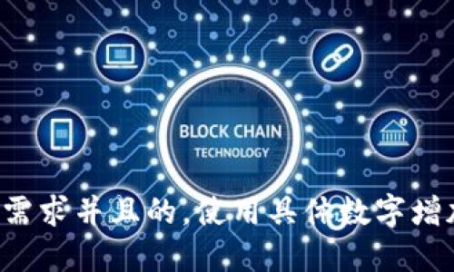 思考一个符合用户搜索需求并且的，使用具体数字增加可信度和吸引力，放进