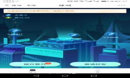 比特派APP：2023年最受欢迎的5大优势解析